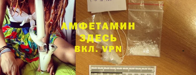 Amphetamine Розовый  где продают наркотики  Нерехта 