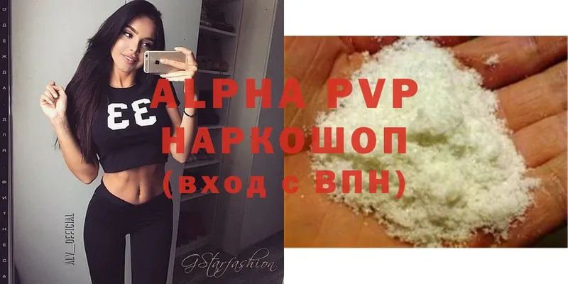 APVP Соль  хочу наркоту  Нерехта 