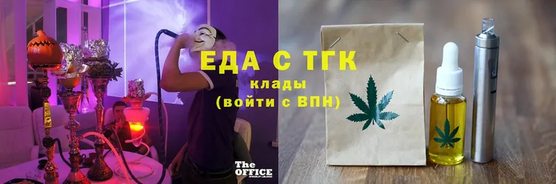 цены   Нерехта  Печенье с ТГК конопля 