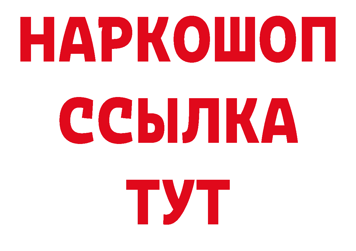 КЕТАМИН VHQ как зайти нарко площадка кракен Нерехта