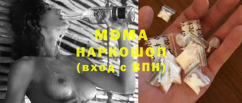 mega вход  Нерехта  MDMA Molly 